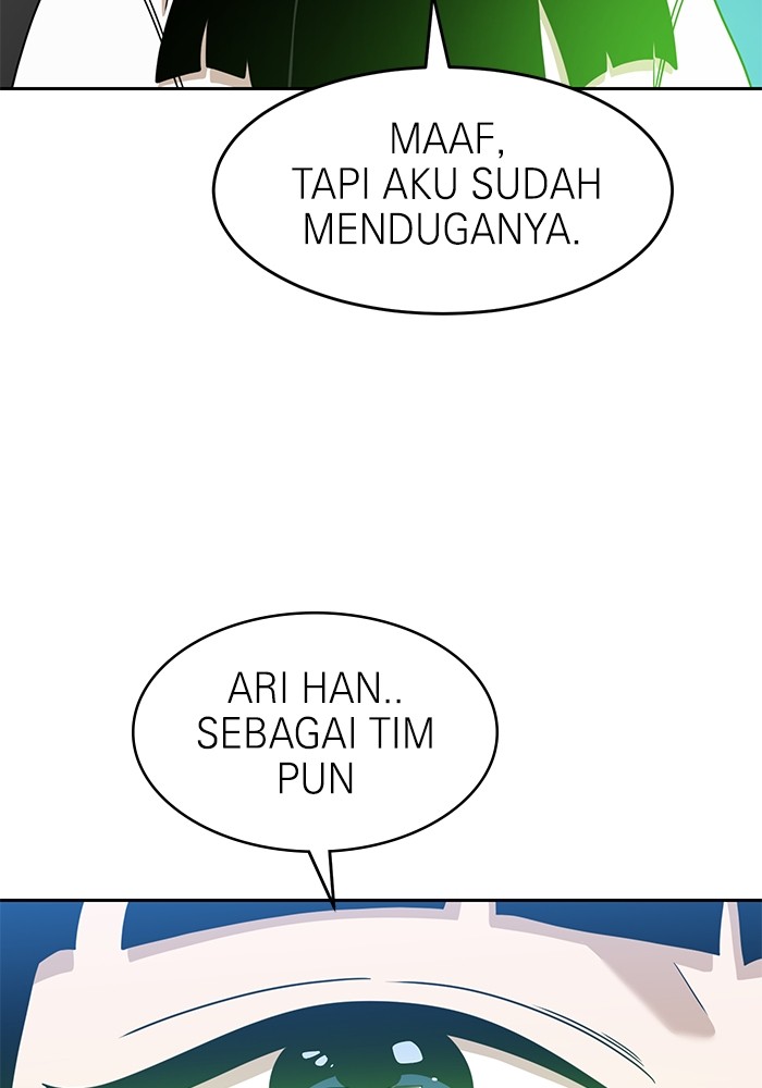 Double Click Chapter 119 - halaman 16