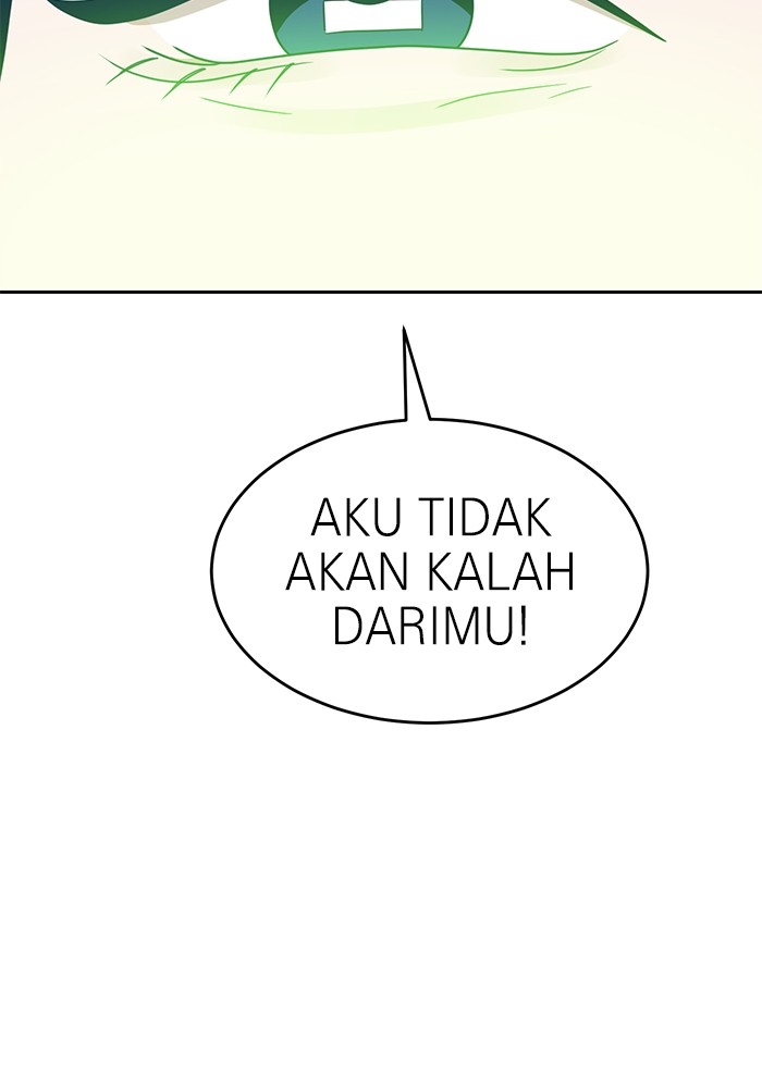 Double Click Chapter 119 - halaman 17