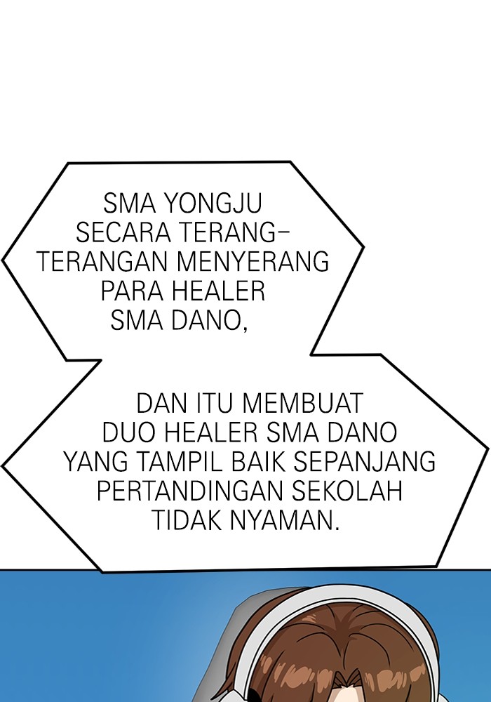 Double Click Chapter 119 - halaman 41