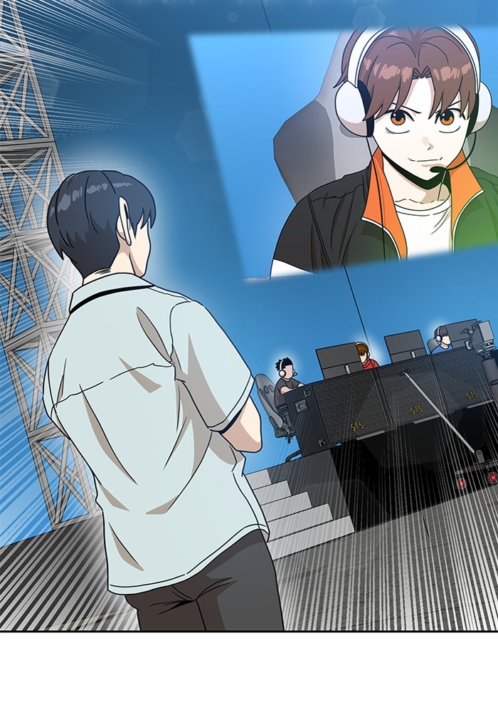 Double Click Chapter 119 - halaman 51