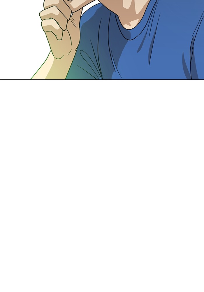 Double Click Chapter 119 - halaman 58