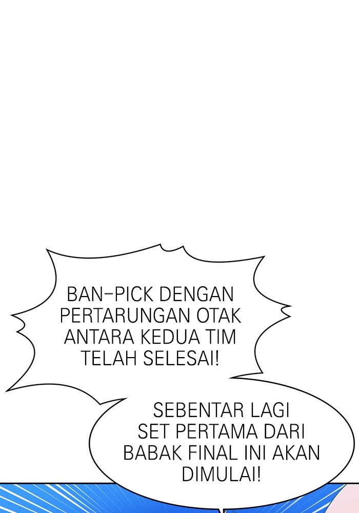 Double Click Chapter 119 - halaman 59