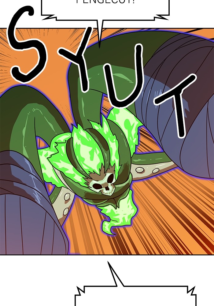 Double Click Chapter 120 - halaman 35