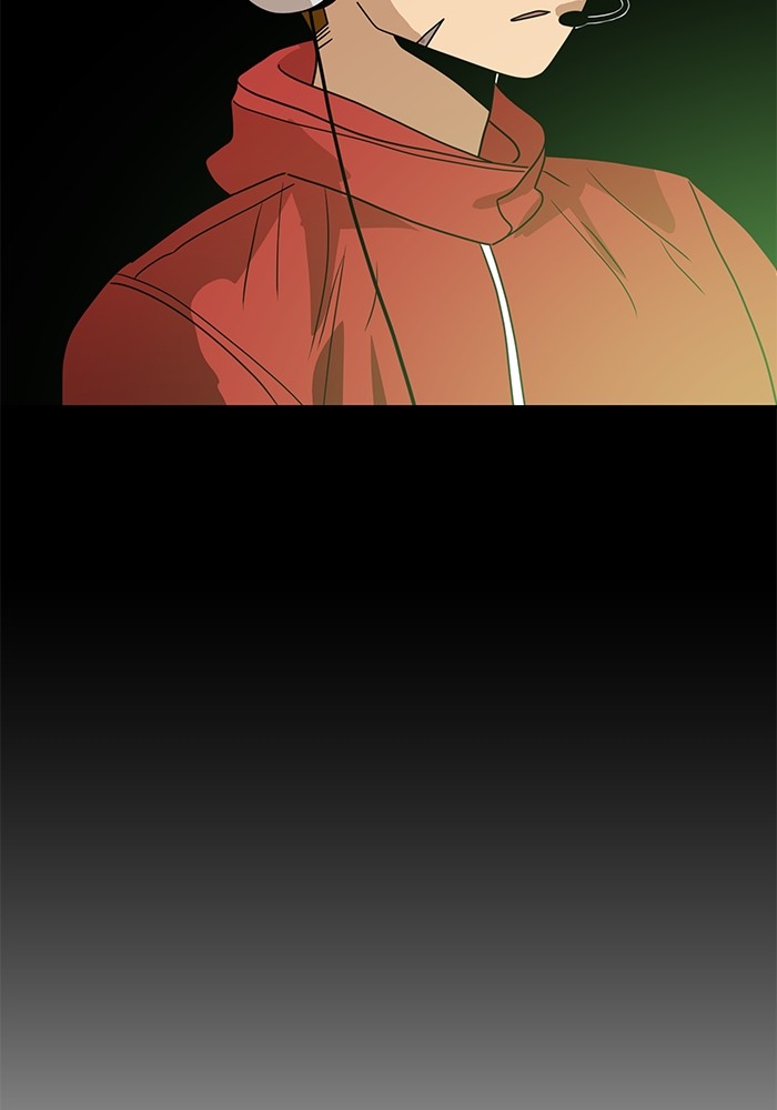 Double Click Chapter 120 - halaman 47