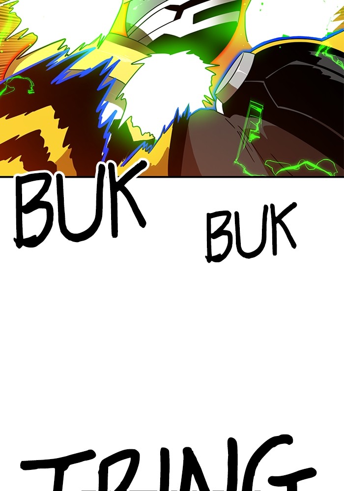 Double Click Chapter 121 - halaman 46