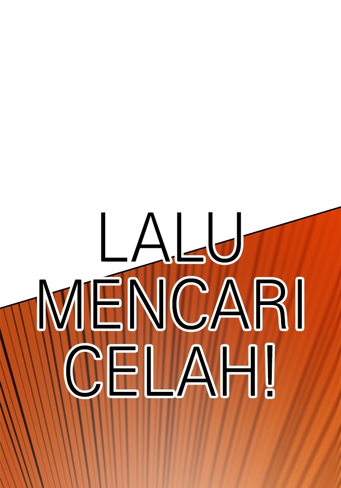 Double Click Chapter 122 - halaman 142