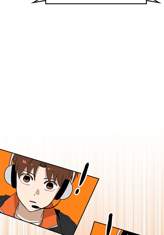 Double Click Chapter 122 - halaman 54