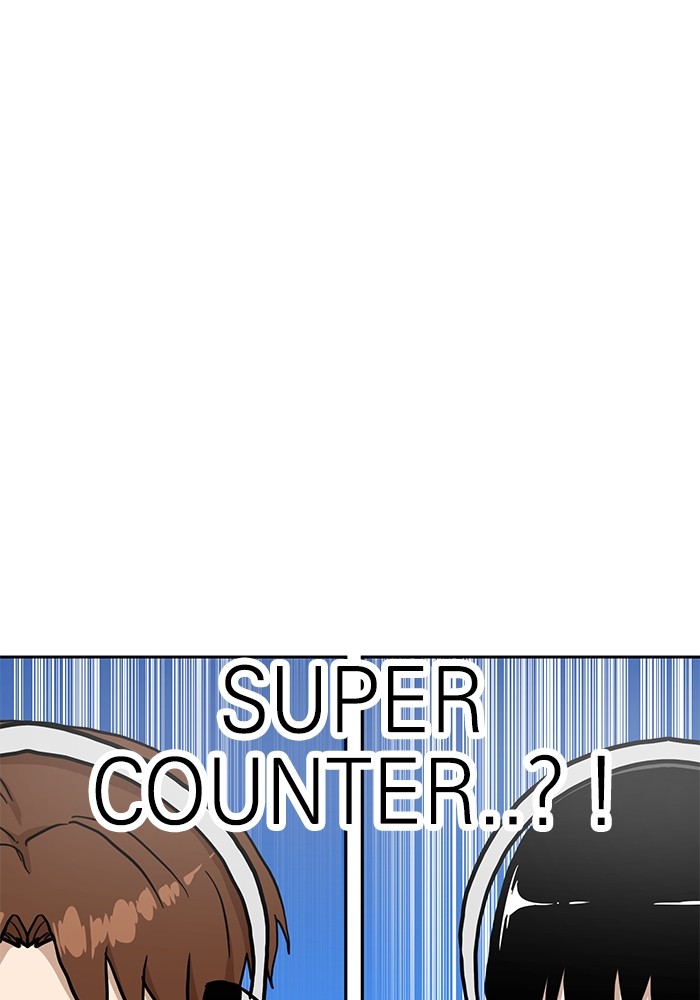 Double Click Chapter 122 - halaman 63