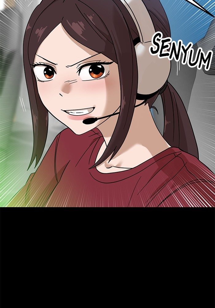 Double Click Chapter 122 - halaman 84