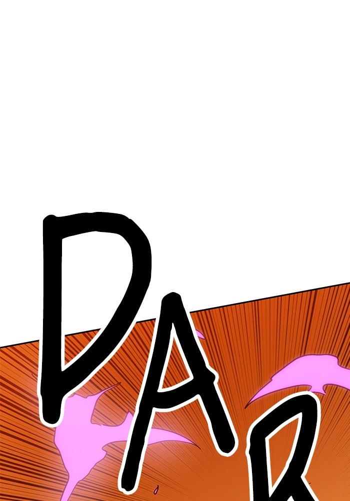 Double Click Chapter 123 - halaman 126