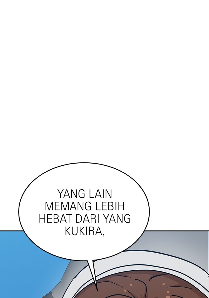 Double Click Chapter 123 - halaman 142