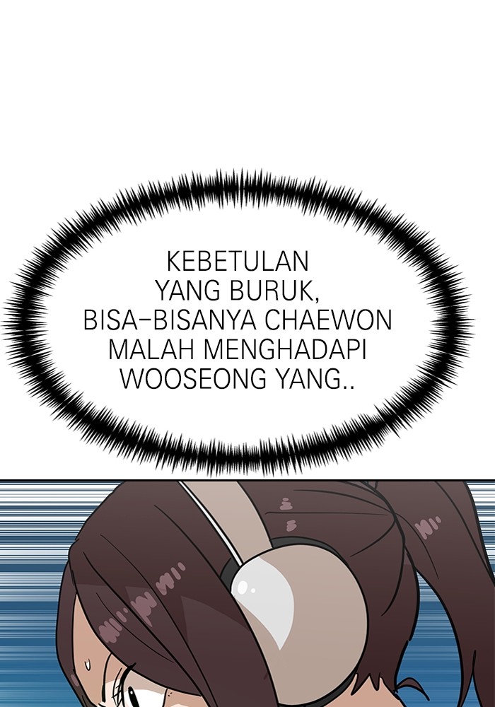 Double Click Chapter 123 - halaman 145