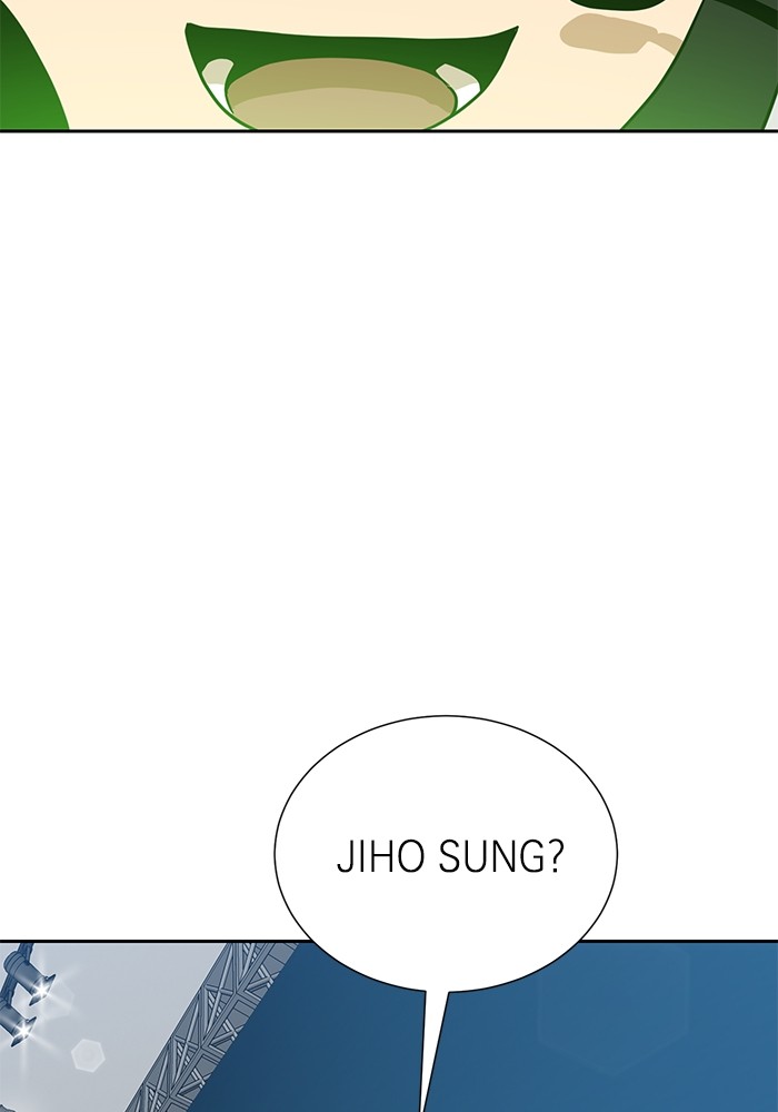 Double Click Chapter 123 - halaman 25
