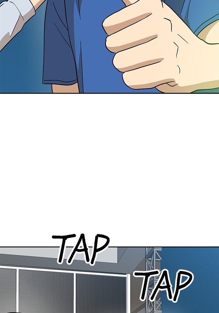 Double Click Chapter 123 - halaman 36