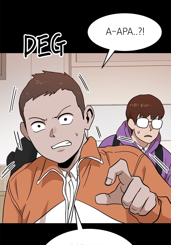 Double Click Chapter 123 - halaman 60