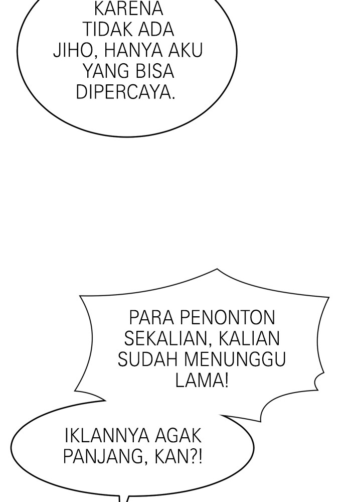 Double Click Chapter 123 - halaman 82