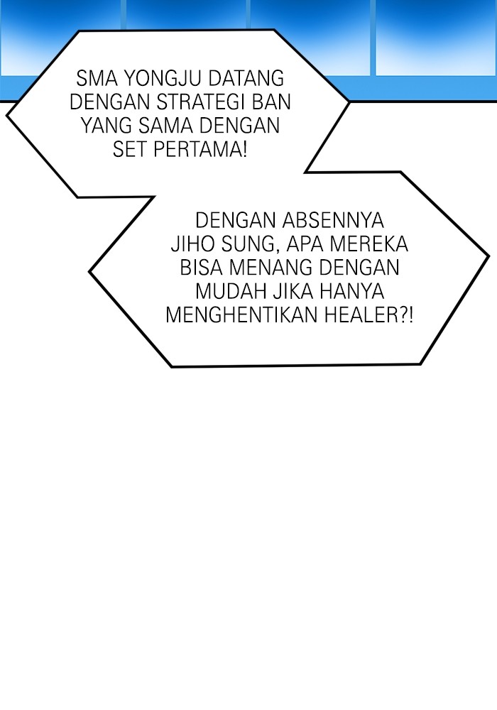 Double Click Chapter 123 - halaman 88