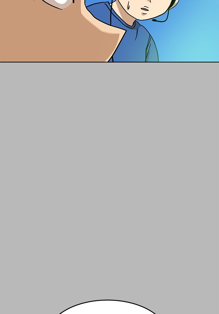 Double Click Chapter 124 - halaman 26