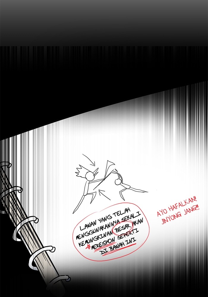 Double Click Chapter 124 - halaman 73