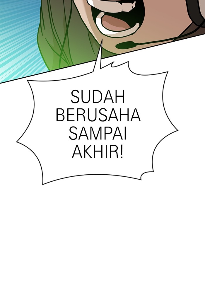 Double Click Chapter 124 - halaman 88