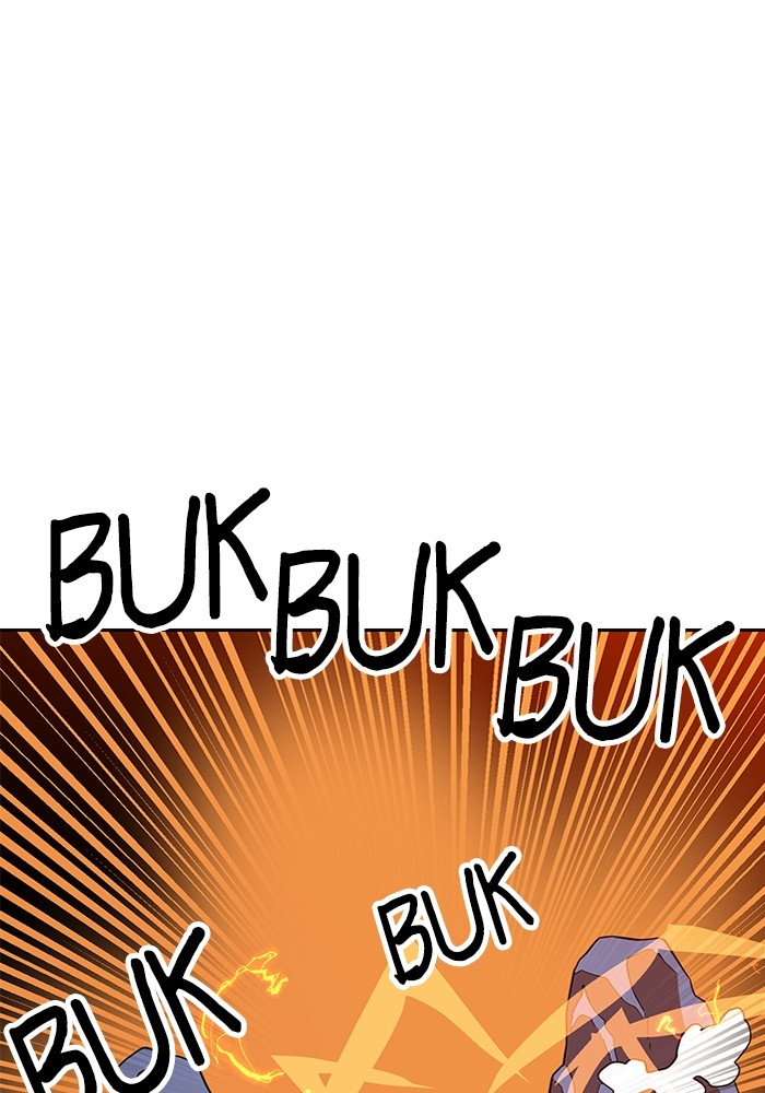 Double Click Chapter 125 - halaman 112