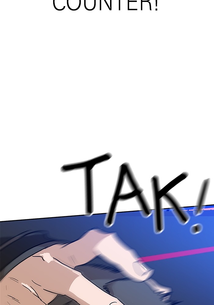 Double Click Chapter 125 - halaman 119