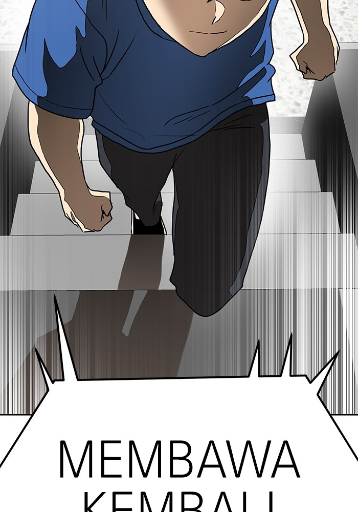 Double Click Chapter 125 - halaman 151