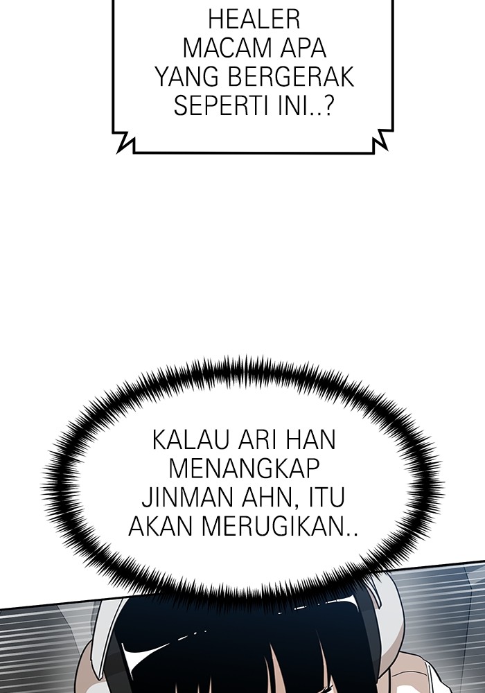 Double Click Chapter 125 - halaman 28