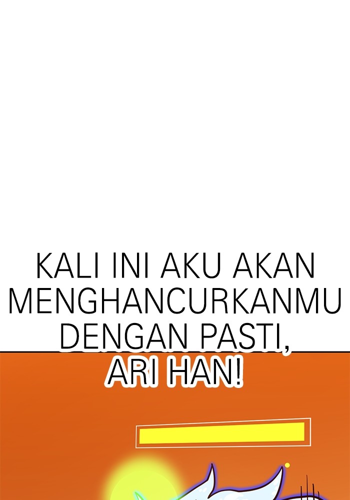 Double Click Chapter 125 - halaman 66