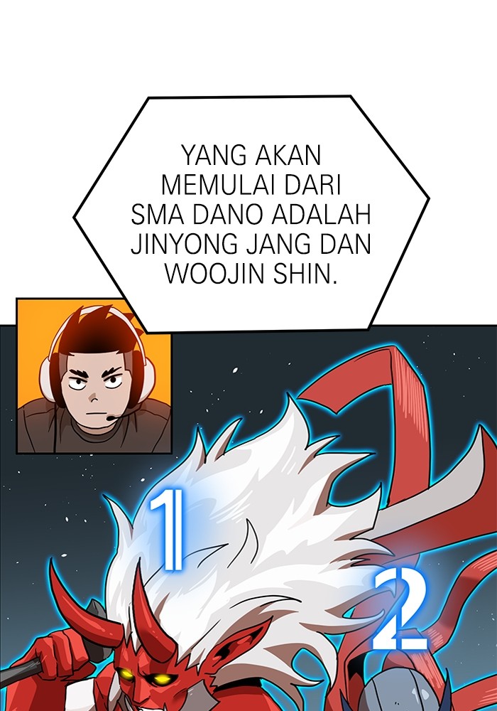 Double Click Chapter 126 - halaman 117