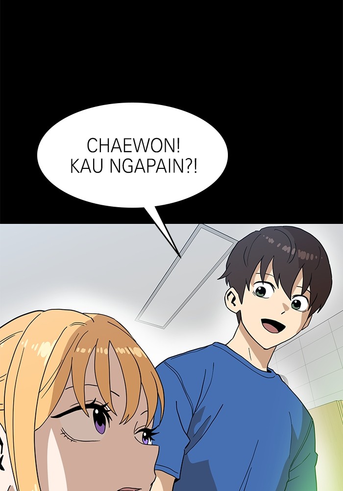Double Click Chapter 126 - halaman 42