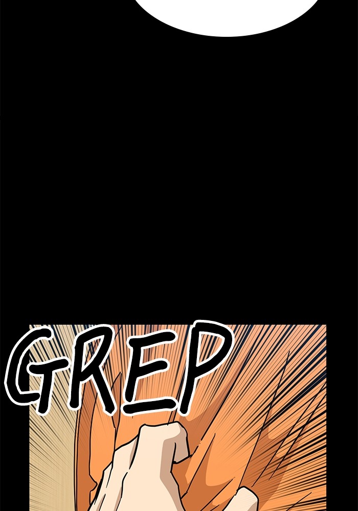 Double Click Chapter 126 - halaman 58