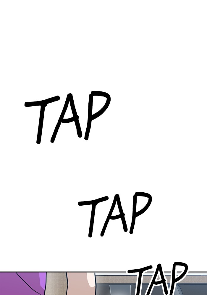 Double Click Chapter 126 - halaman 70