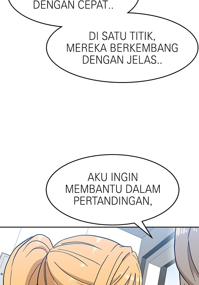 Double Click Chapter 126 - halaman 88