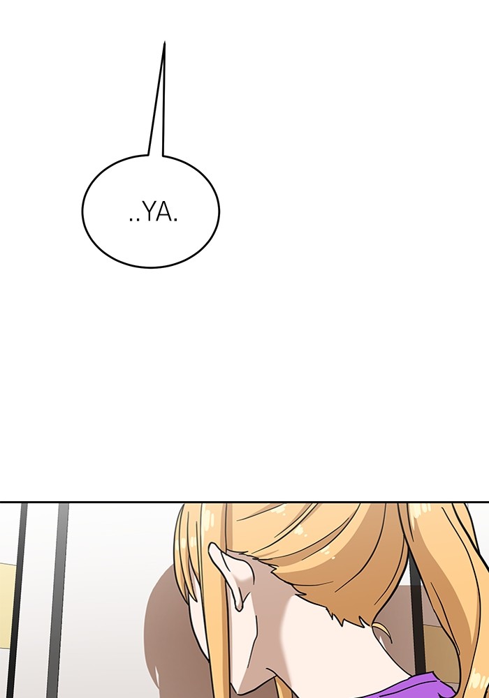 Double Click Chapter 126 - halaman 93
