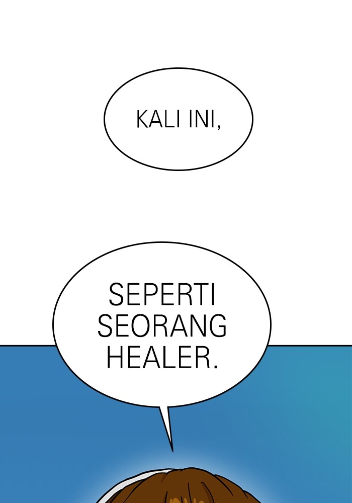 Double Click Chapter 127 - halaman 108