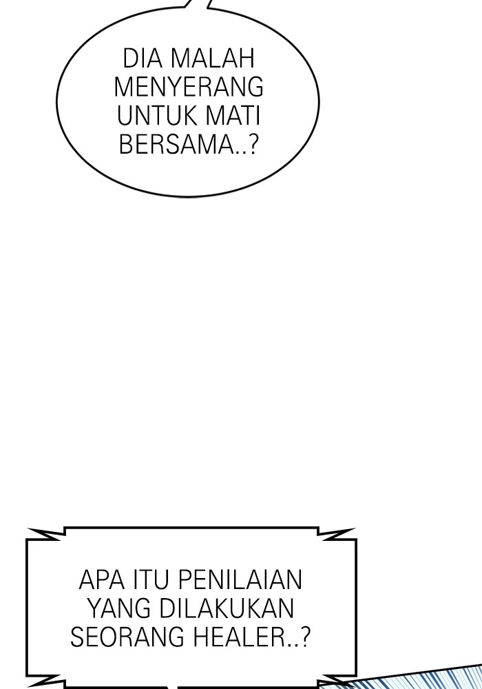 Double Click Chapter 127 - halaman 73