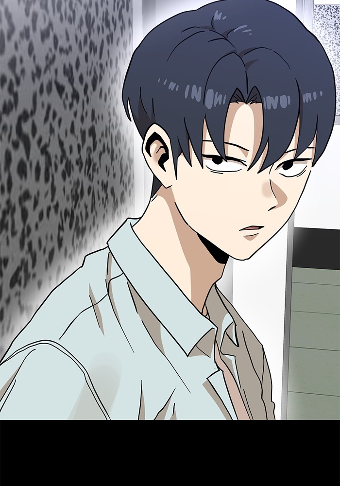 Double Click Chapter 129 - halaman 14
