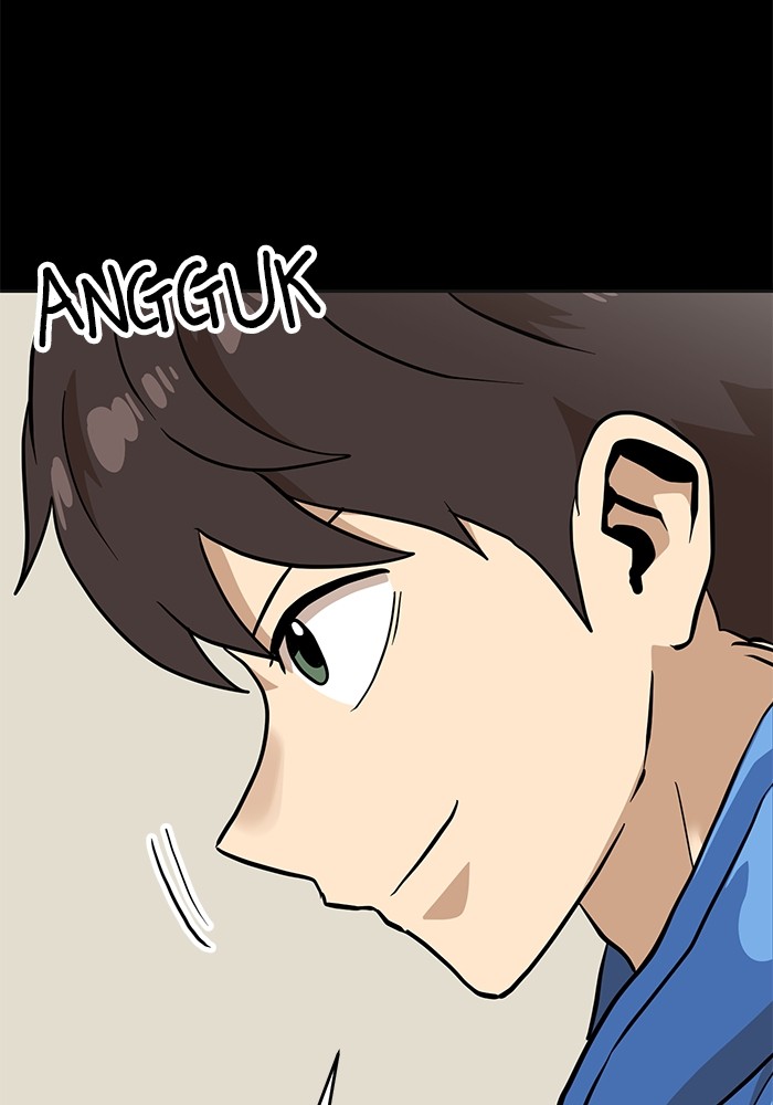 Double Click Chapter 129 - halaman 172