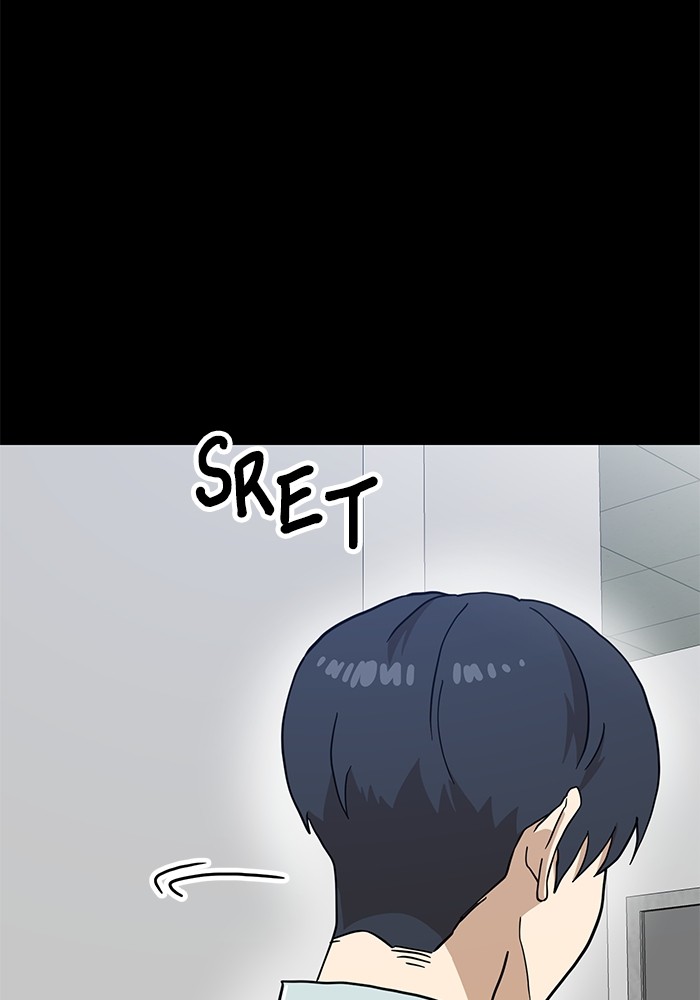 Double Click Chapter 129 - halaman 23