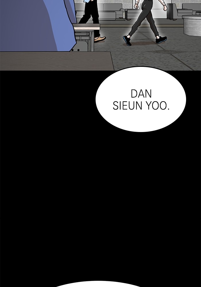Double Click Chapter 129 - halaman 7