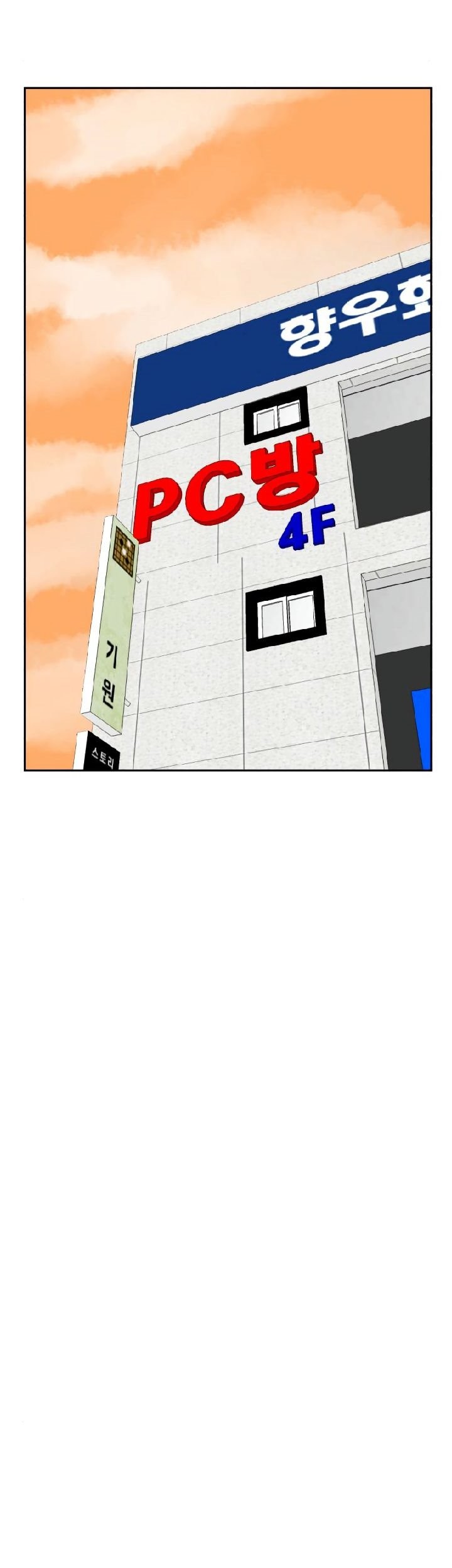 Double Click Chapter 13 - halaman 5