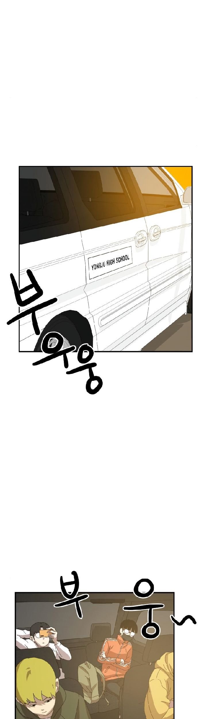 Double Click Chapter 13 - halaman 61