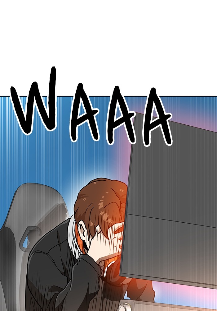 Double Click Chapter 130 - halaman 160