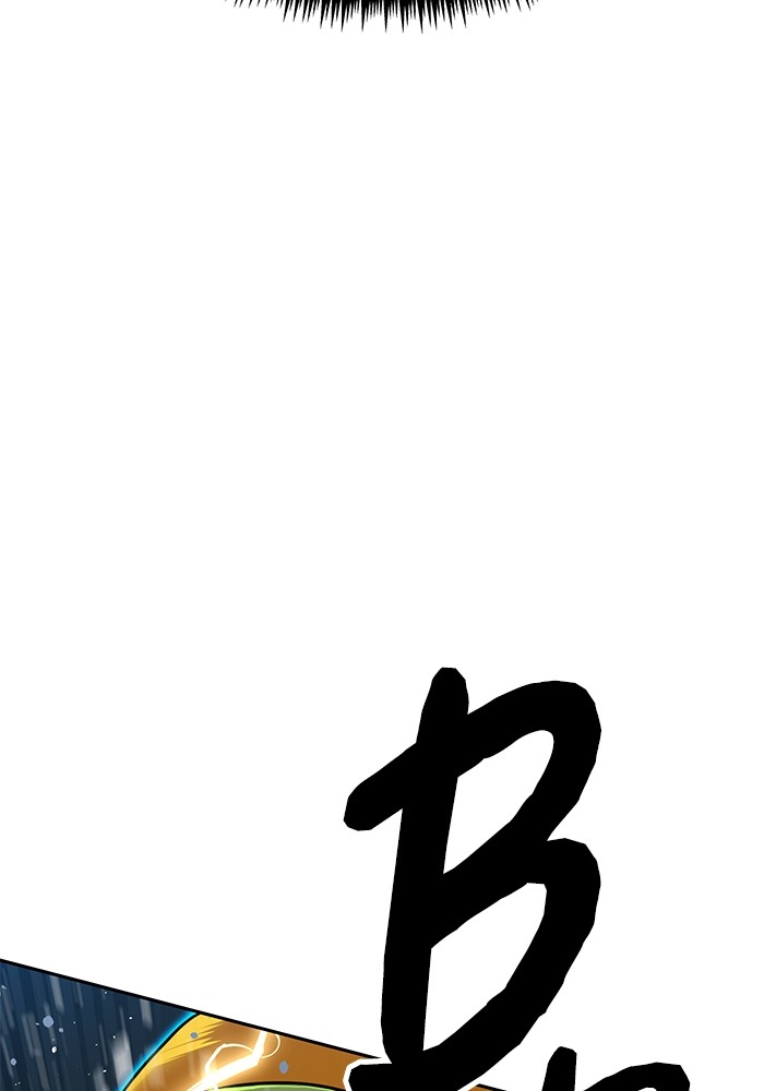 Double Click Chapter 130 - halaman 41