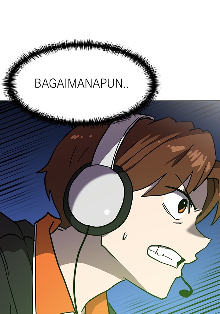 Double Click Chapter 130 - halaman 51