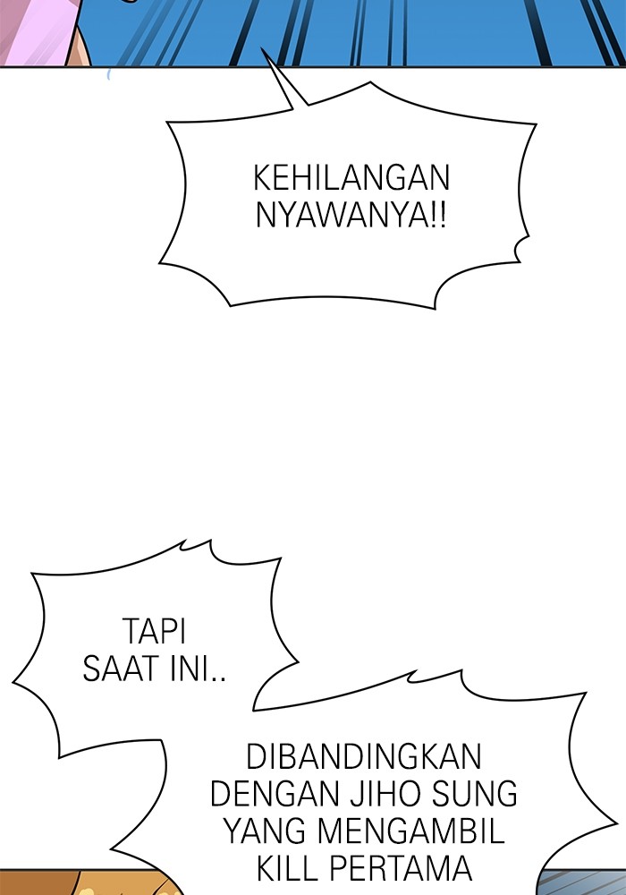 Double Click Chapter 131 - halaman 153
