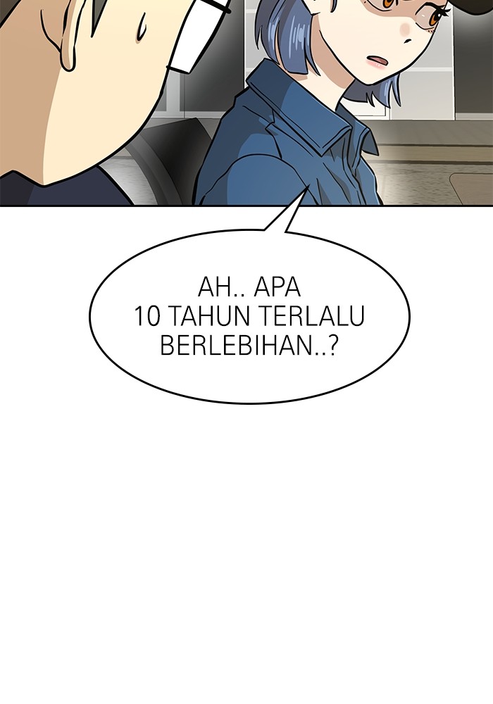 Double Click Chapter 131 - halaman 17