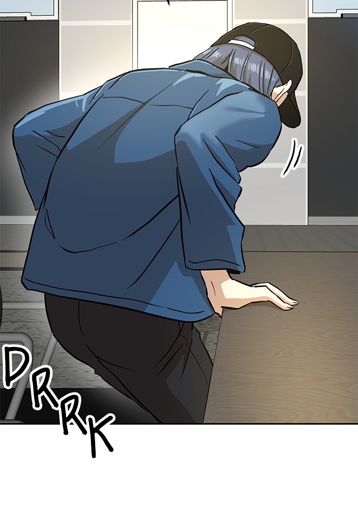 Double Click Chapter 131 - halaman 20