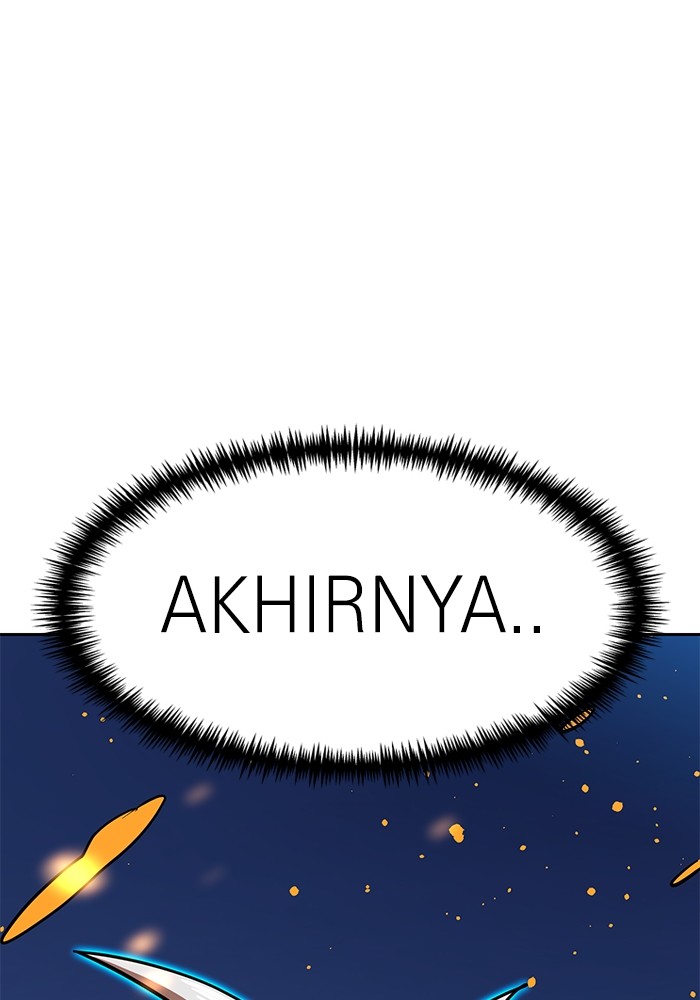 Double Click Chapter 132 - halaman 104
